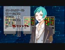 【twst卓ゲ】オクタ3人で反逆してみた(後編)【リプレイ風動画】