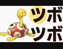 【実況】ポケモンを50音順でしか捕まえてはならない！【part31】