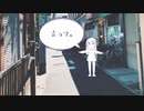 言って。/ヨルシカ 歌ってみた【ふわりん】