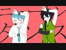 【UTAUカバー】ニュートンダンス【京音ロン・松田っぽいよ】