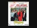 ボブ・クリアマウンテン がミックスした曲 傑作選 MIX ★ Songs Mixed by Bob Clearmountain
