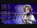 【UTAU音源配布】星めぐりの歌【少年風ボイス】