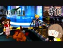 【FF7 初見実況】星の命運を賭けた戦いに連れてってもらいます part10【女性実況】