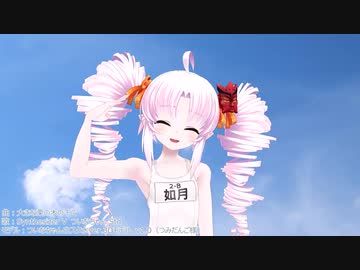 【ついなちゃん】大きな栗の木の下で【Synthesizer V】