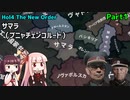【HoI4実況】サマラ（ブニャチェンコルート）　Part１【The New Order mod】