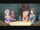 アーランドの錬金術士 トトリのアトリエ DX 実況プレイ part5