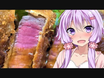 ゆかりDish #1 -ビフカツ-【洋食の朝日】