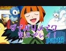 [BDSP]女受けを狙ってダイパリメイク実況プレイ！ part6 [ポケモン]
