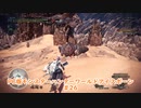 【PC MHWI】PC版モンスターハンターワールドアイスボーン #26【CeVIO実況】