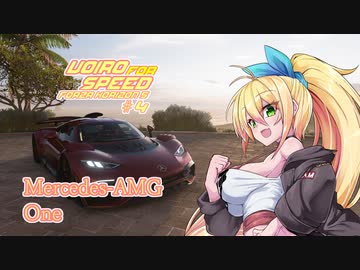 【Forza Horizon 5】Voiro For Speed＃4【VOICEROID実況】
