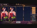 2021年11月17日【雀魂】アカギコラボで鷲巣麻雀やりたい【放送アーカイブ】