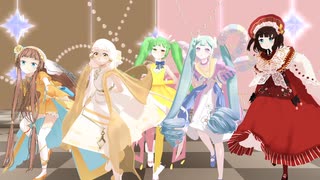 【MMDフーファン】食霊達で「気まぐれメルシィ」