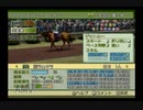 【実況】ジーワンジョッキーWii2008 #104