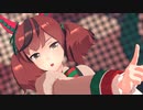 【モデル配布】　ナイスネイチャ　シンデレラ