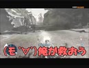 #14-6 再生数５以上の暗殺者 PS3 【アサシンクリード３】 DLC編