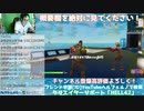 フォートモで女性と当たったらテンション上がり過ぎて引いてしまうレベルw #shorts「FORTNITE」「フォートナイト」