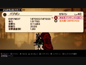 【実況】週刊リベラ 番外編 part100記念カウントダウンスペシャルpart6【パタポン3】