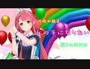 江風が踊る 女の子になりたい【艦これMMD】