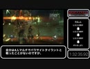 [ゆっくり解説] RTA 5/5 バイオハザード オペレーションラクーンシティ エコー6編