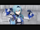 【原神MMD】エウルアでフォニイ