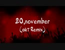 20,november (akt Remix)