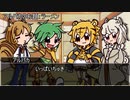 けもの共によるワードウルフ！！【実卓リプレイ】
