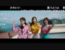 ラブライブ！サンシャイン!! Aqours爆誕！6周年de全員集合!!新情報もドリカラ盛り!! Aqours浦の星女学院生放送!!!～We Are Challengers!!～ コメ有アーカイブ(2)
