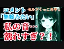 【放送事故】音割れし過ぎて無線通信みたいになる月ノ美兎