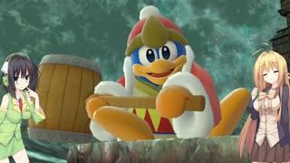 【VOICEROID実況】セイカさんと大王様＋α Part６８【スマブラSP】