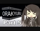 【CoeFont実況】ミリアルさんとパズルゲーム【ORAKYUBU part5】