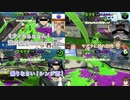 【スプラトゥーン2】ヤグラに乗る場面で唐突にエヴァンゲリオンごっこを始めるおじさんたち【にじさんじ切り抜き】