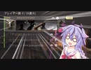 【CoD:V】この名前の人に気を付けてください【鳴花ヒメ　ミコト実況】
