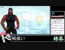 2021年11月18日【Fit Boxing2】3ヶ月-15kg：痩せ続けるネコパンチ【放送アーカイブ】