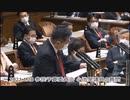 【官房機密費の既得権益の実態を暴く！】2021.1.28 参院予算委員会 小池晃議員の質問