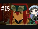 【女性実況】オトモンと世界を駆け巡る！【MHST2】#15
