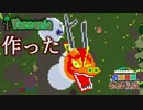 【字幕プレイ/全員で武器防具共有縛り実況】玉ドラゴン作った武器種縛りの日常  #26【テラリアSteam版】【作業動画】