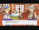[ゆっくり実況]ルーンファクトリー5をのんびり遊ぶ　その187[ネタバレあり]