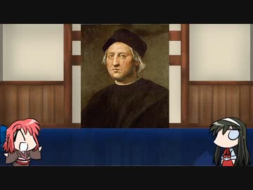 【FGO】Fate/ぐだぐだサーヴァントオーダーその１２６「クリストファー・コロンブス」