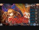 ブロンテの塔14F～25F  16370(MAX-130)【神姫プロジェクト】