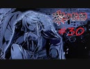 英雄伝説_黎の軌跡_030