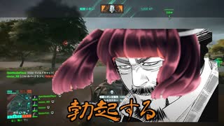 【BF2042】ウナきり戦場黙示録part1【ボイスロイド実況】