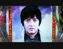【パチンコ】CR牙狼魔戒ノ花XX Part.52