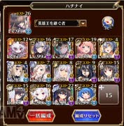 【ゆっくり解説あり】魔神レラジェ降臨LV15