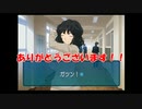 【男二人実況】振り絞れ、青春汁Z part.6【アマガミ】