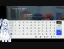 【ポケモンブリリアントダイヤモンド】琴葉葵のムク統一で行くリメイクダイヤ　Part1【VOICEROID実況】