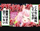 ホラゲが怖すぎて心臓が飛び出し最終的には事故で何とかなったナリちゃん【にじさんじKR】