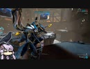 【Warframe】結月ンジャ99