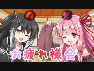 【BGM配布】曲と雑談「昨日は月食だったそうですね」【ゆっくり＋CoeFont＋ボイスロイド】