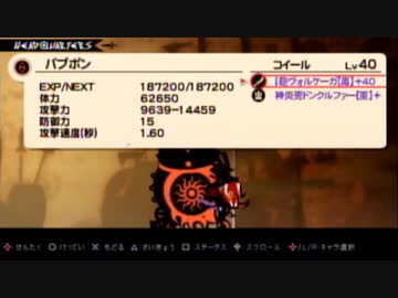 【実況】週刊リベラ 番外編 part100記念カウントダウンスペシャルpart7【パタポン3】