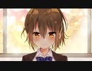 【体験版】幼馴染と放課後いちゃらぶエッチ-今日からデレデレ彼女になります【幸福少女：同人音声】